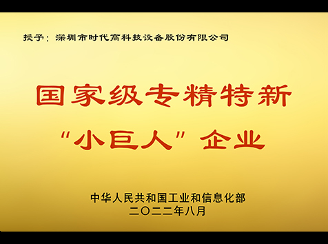 优发国际|随优而动一触即发