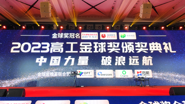 优发国际|随优而动一触即发
