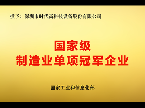 优发国际|随优而动一触即发