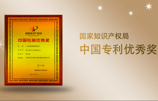 优发国际|随优而动一触即发