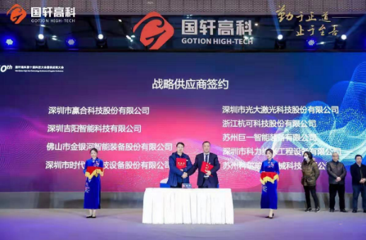 优发国际|随优而动一触即发