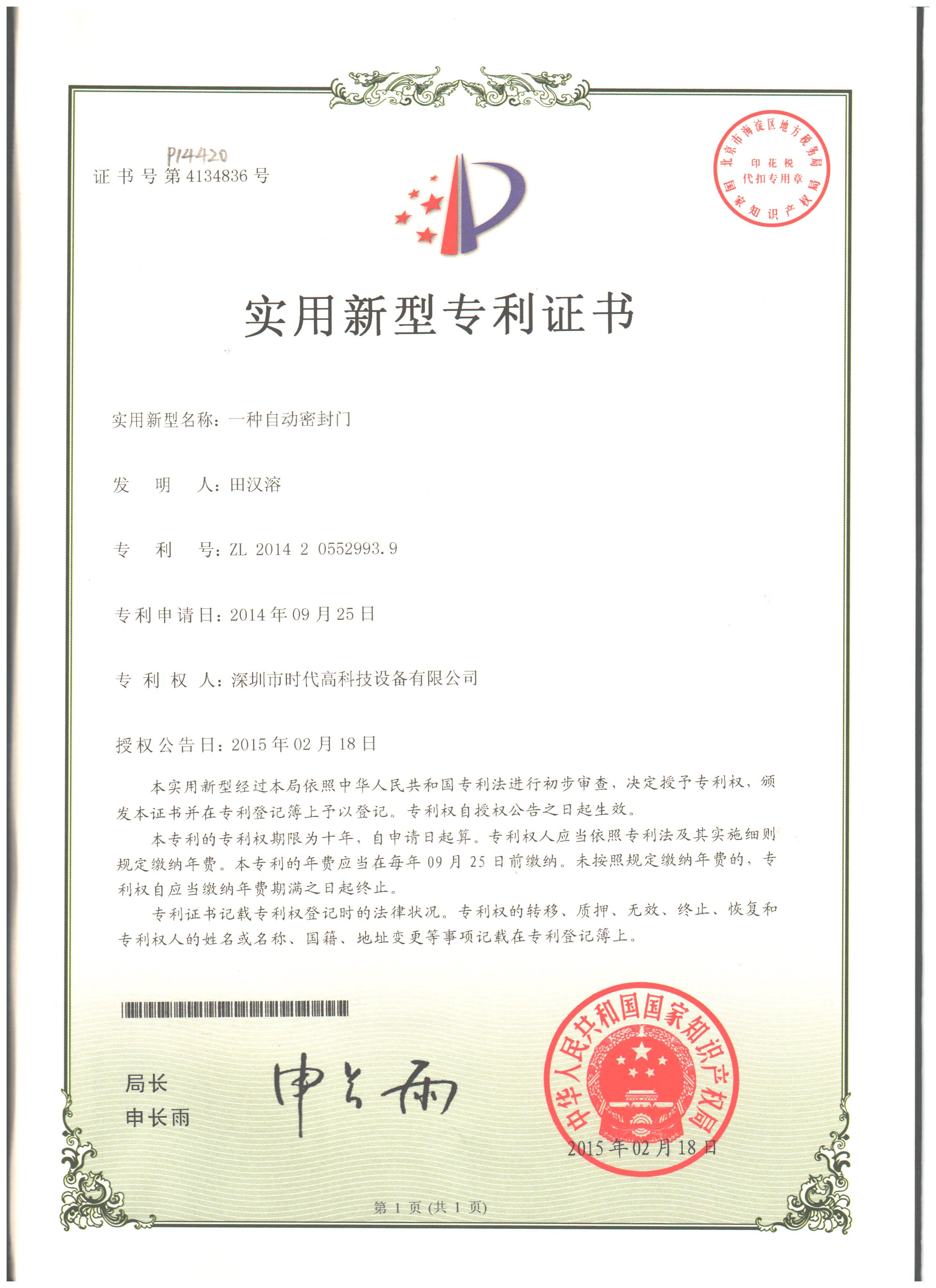 优发国际|随优而动一触即发