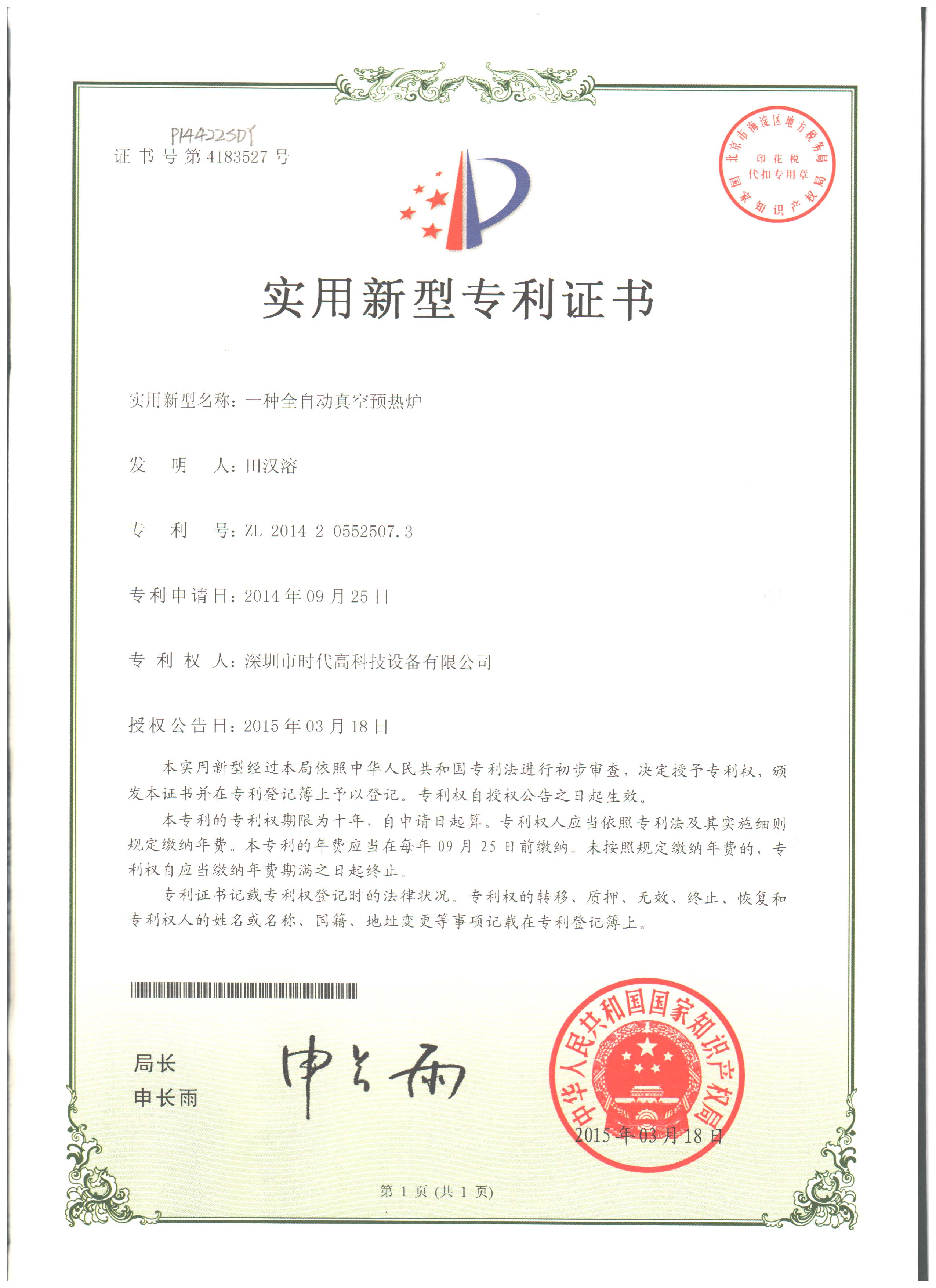 优发国际|随优而动一触即发